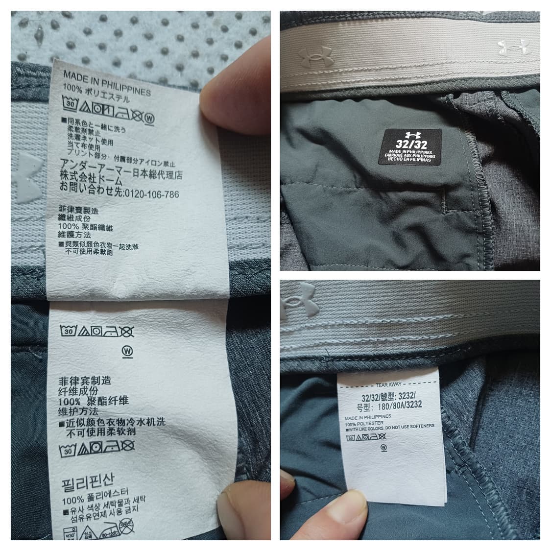 [32/32] 언더아머 남성 UA 드라이브 테이퍼드 골프바지 (여름용) 상품이미지5
