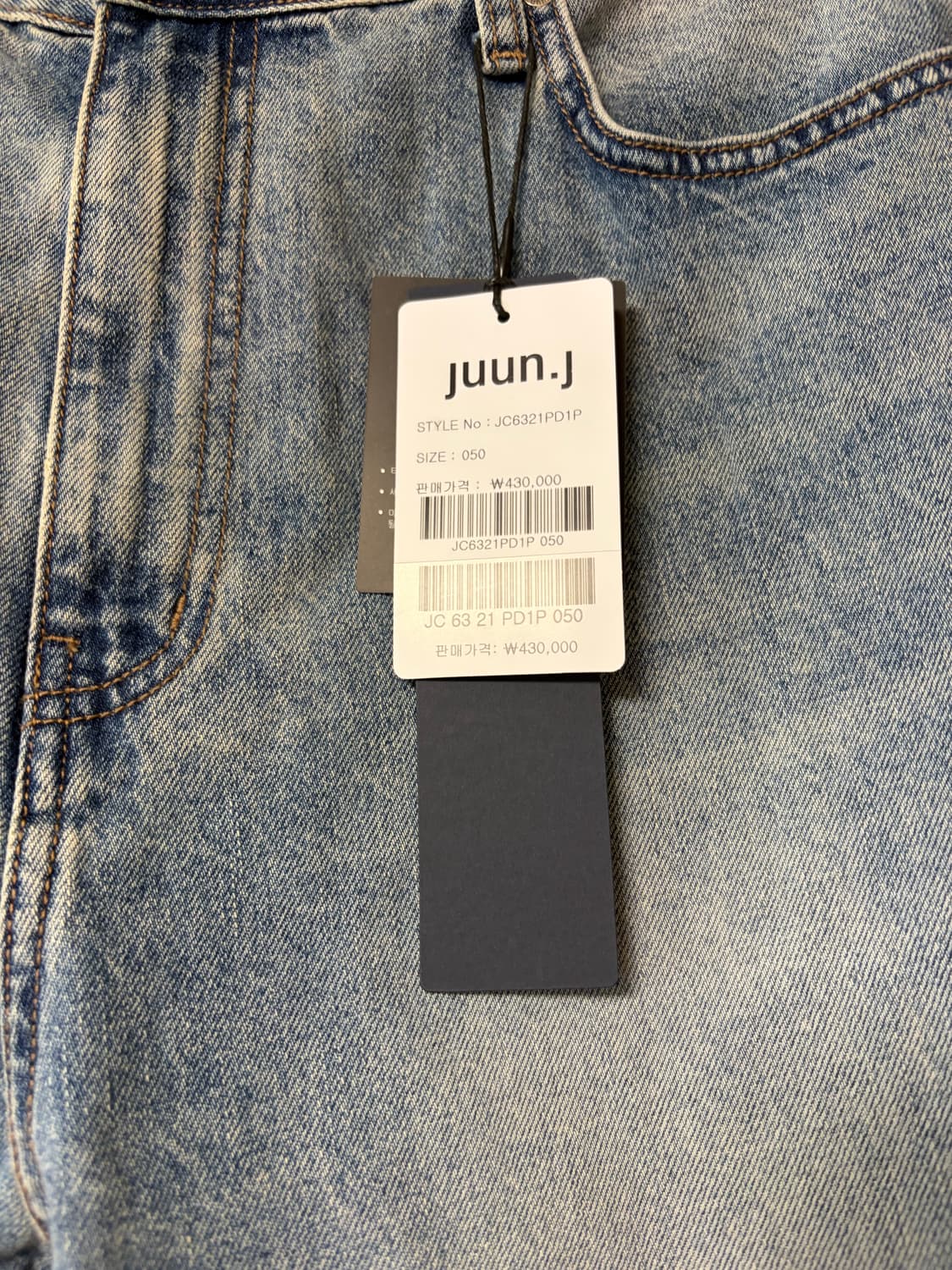 준지 26SS 부츠컷 데님 블루 50 상품이미지2