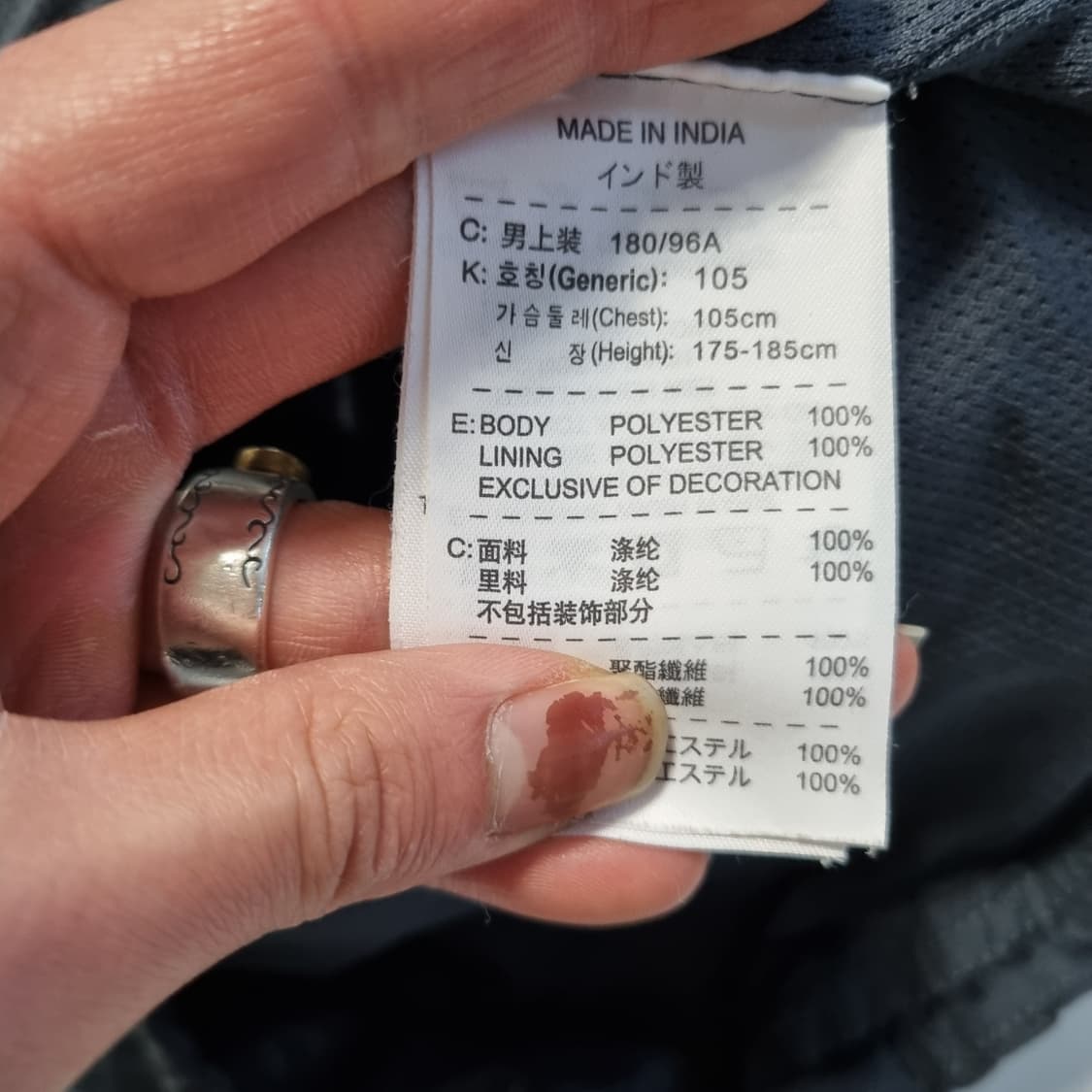 나이키 바르셀로나 자켓 상품이미지5