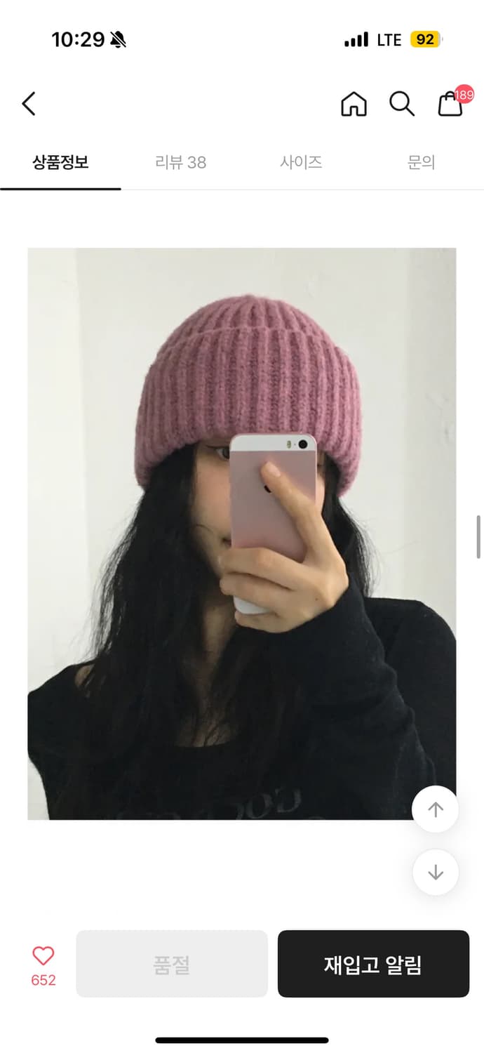 바이올렛 두툼 비니 상품이미지3