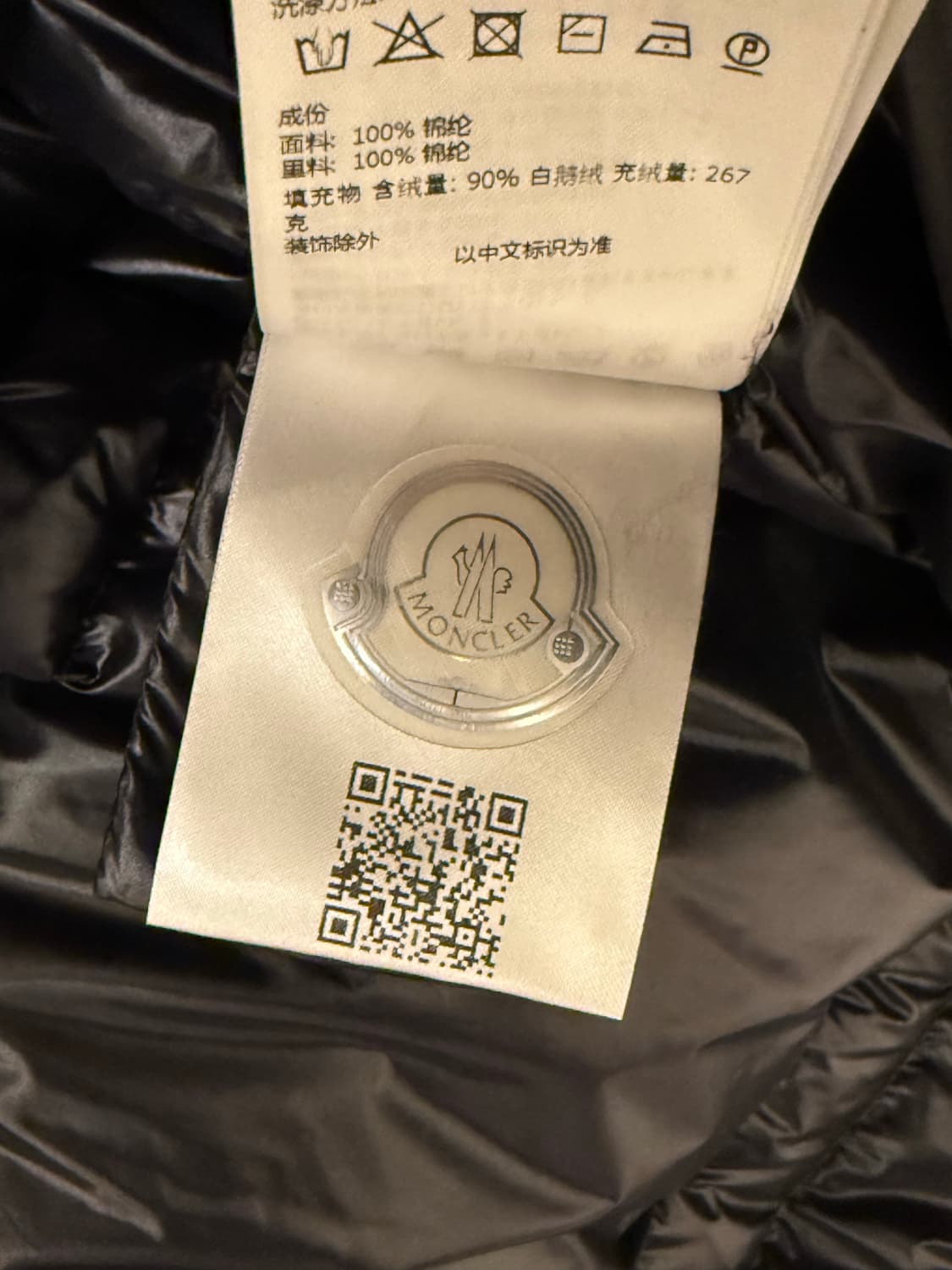 몽클레어 남성 패딩 상품이미지6