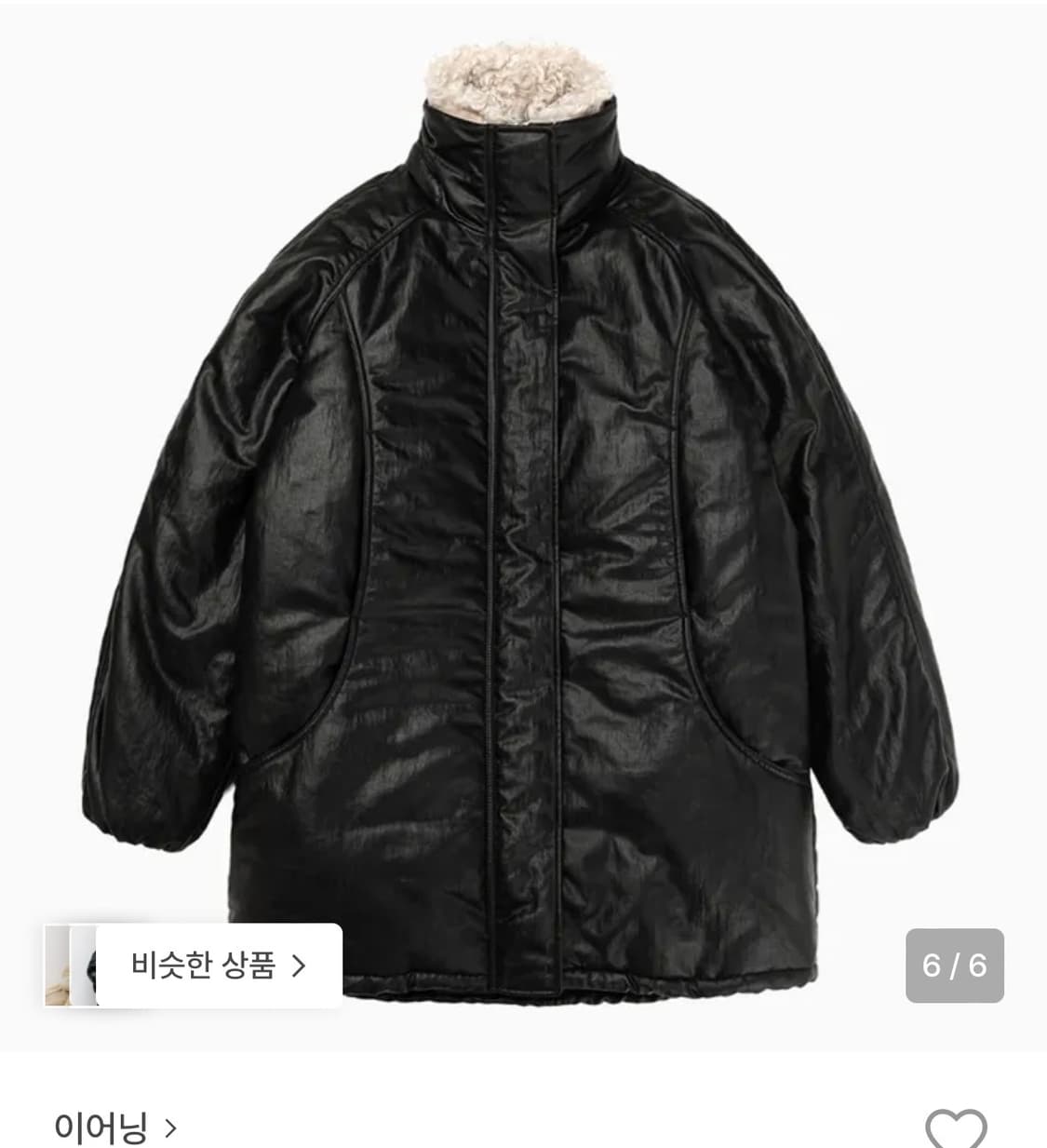 이어닝 퍼카라 패디드 하프점퍼 상품이미지1