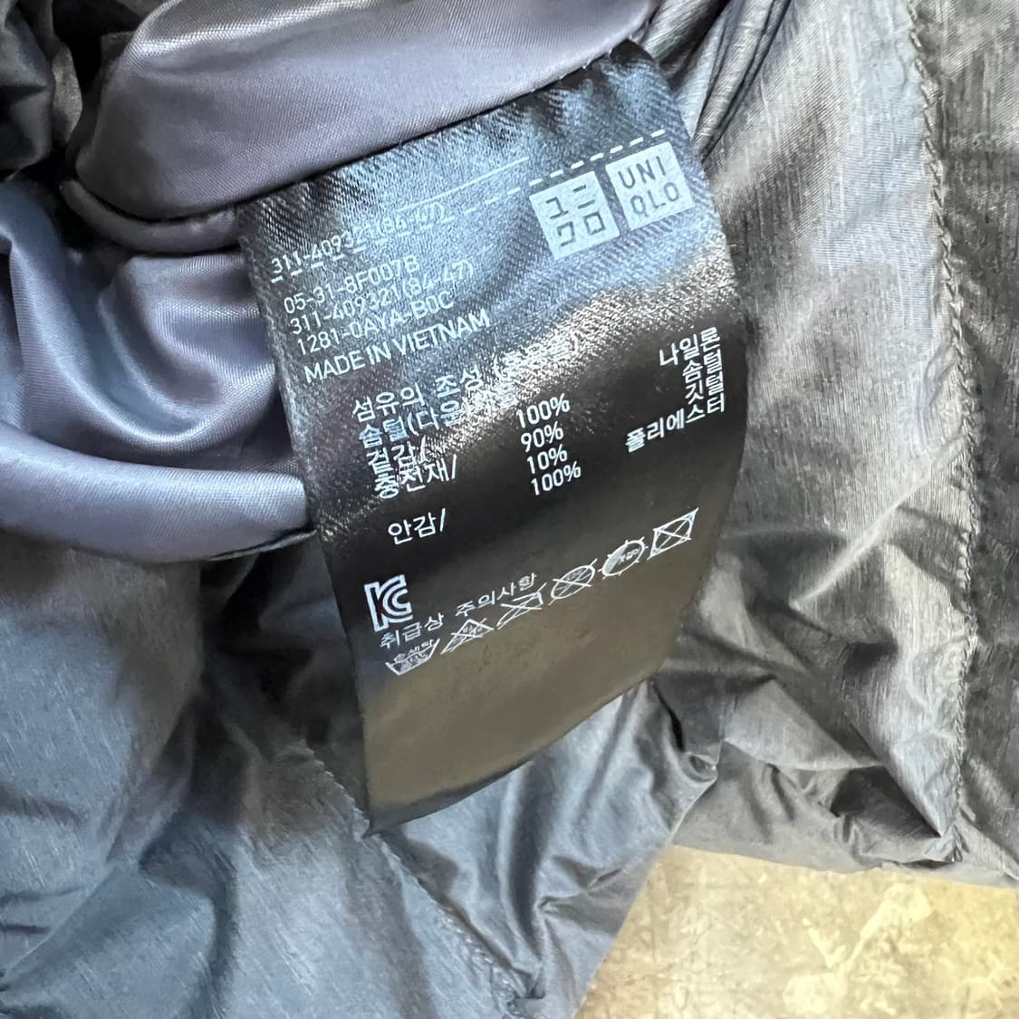 XL) 유니클로 울트라 라이트다운 경량 패딩 조끼 베스트 상품이미지4