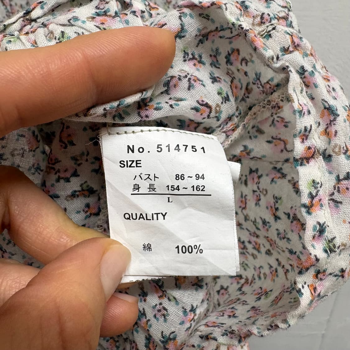 SOSPITA 코튼 잔꽃 네트 모리걸 슬리브리스 L 상품이미지4