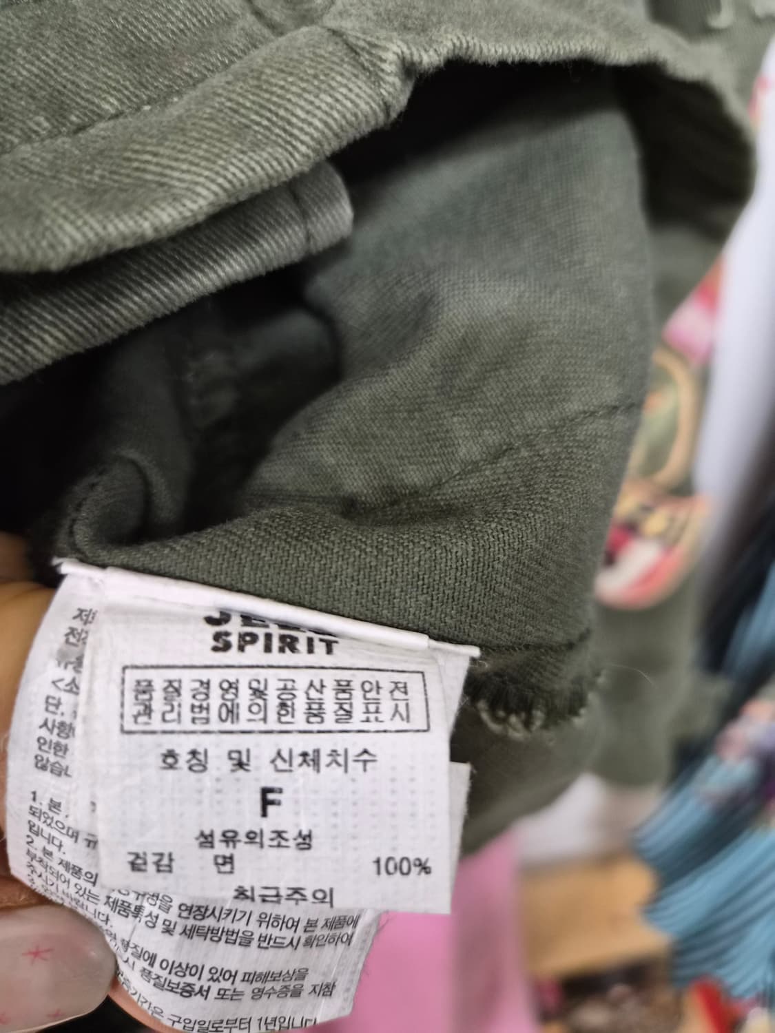 디젤 자수와팬 빈티지 워싱 야상.better 핑크데님 상품이미지5