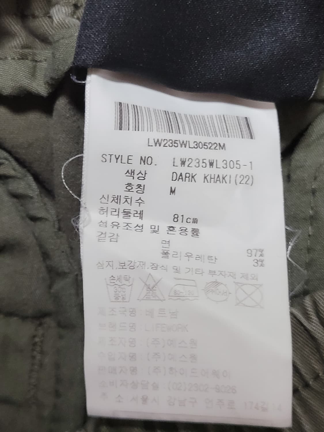 라이프워크 조거팬츠

 상품이미지6