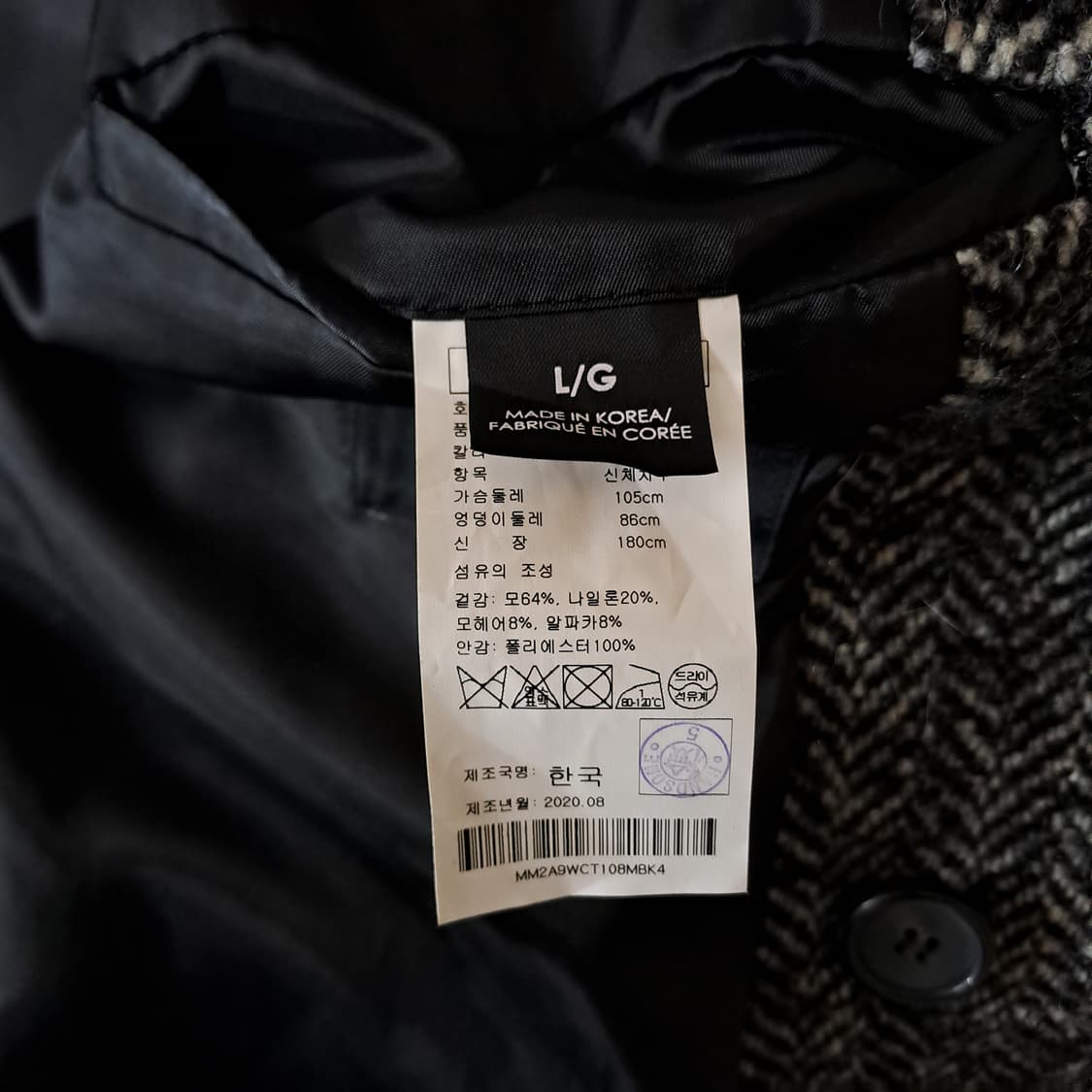 (택포) 클럽모나코 헤링본 더블코트 110 B43 상품이미지8