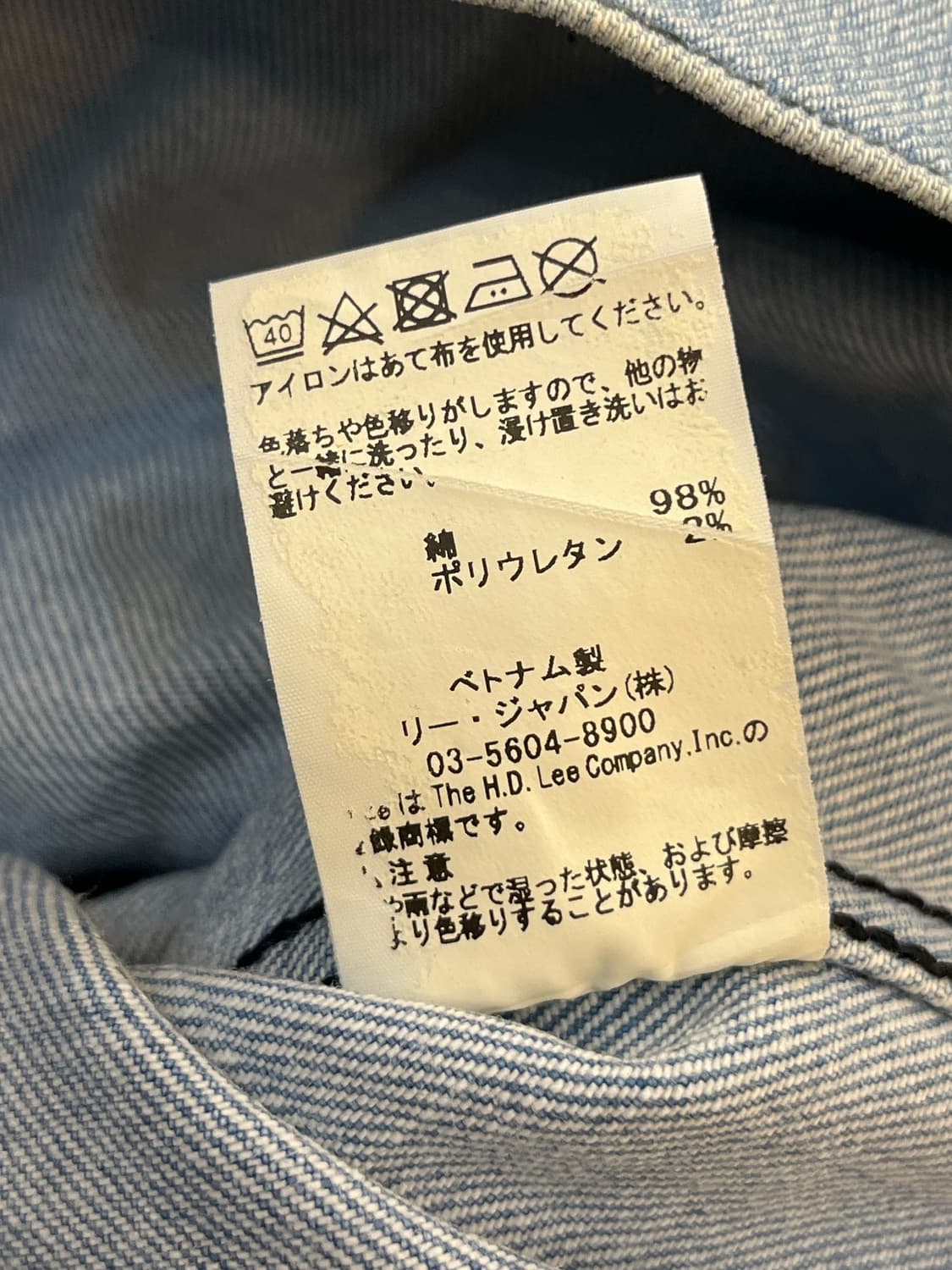 LEE 데님 자켓 상품이미지10