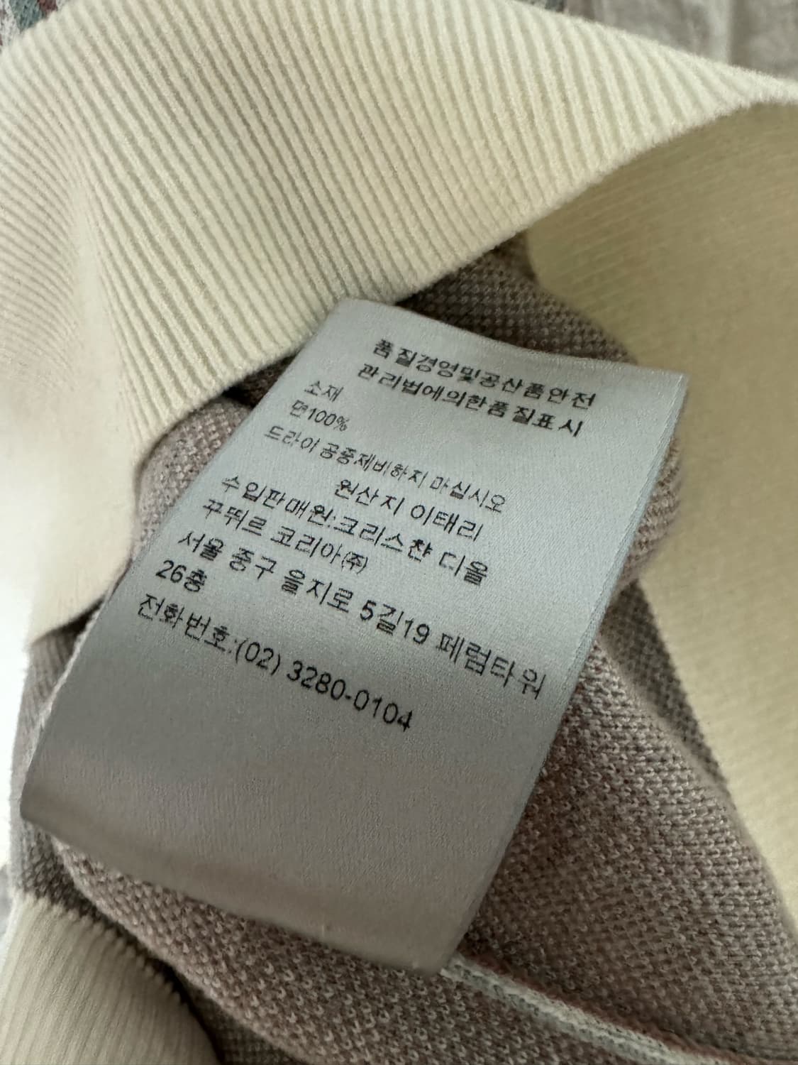 [S] 디올 오블리크 자카드 니트 카라티 폴로티 상품이미지4