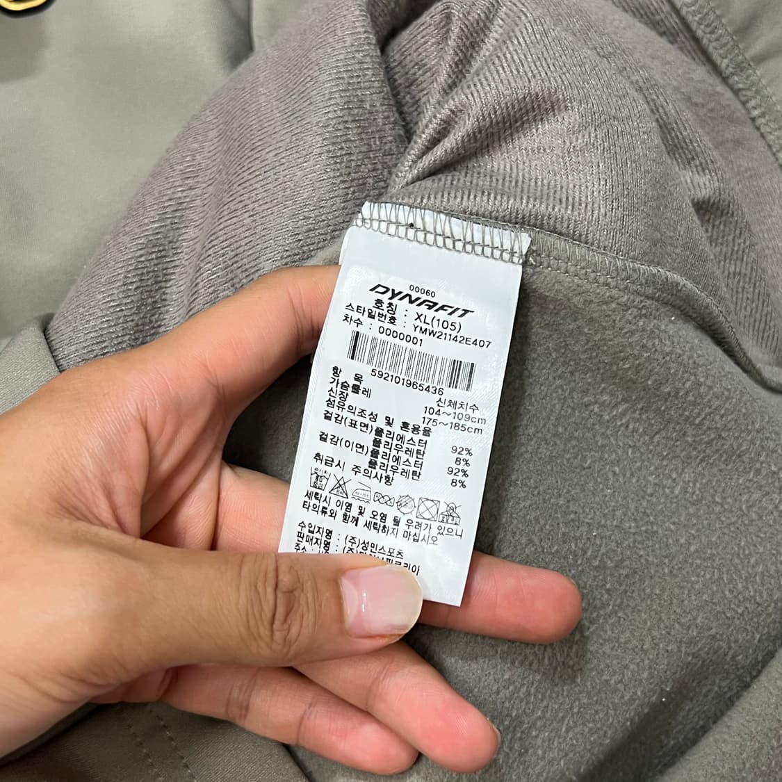 [95] 다이나핏 후드집업 상품이미지4