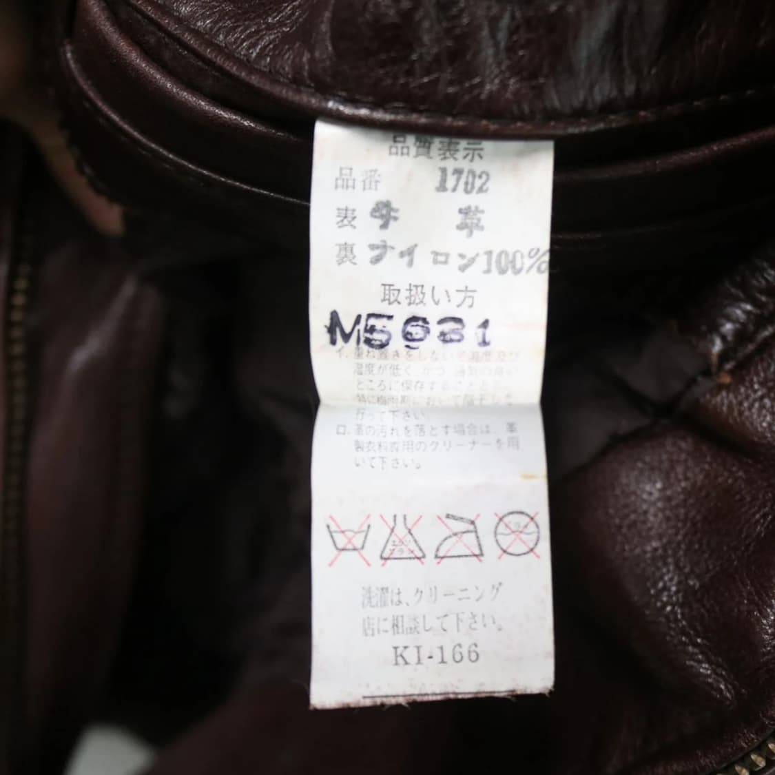 90'S RARE ANGEL LEATHER A-2 소가죽점퍼 62195 상품이미지10