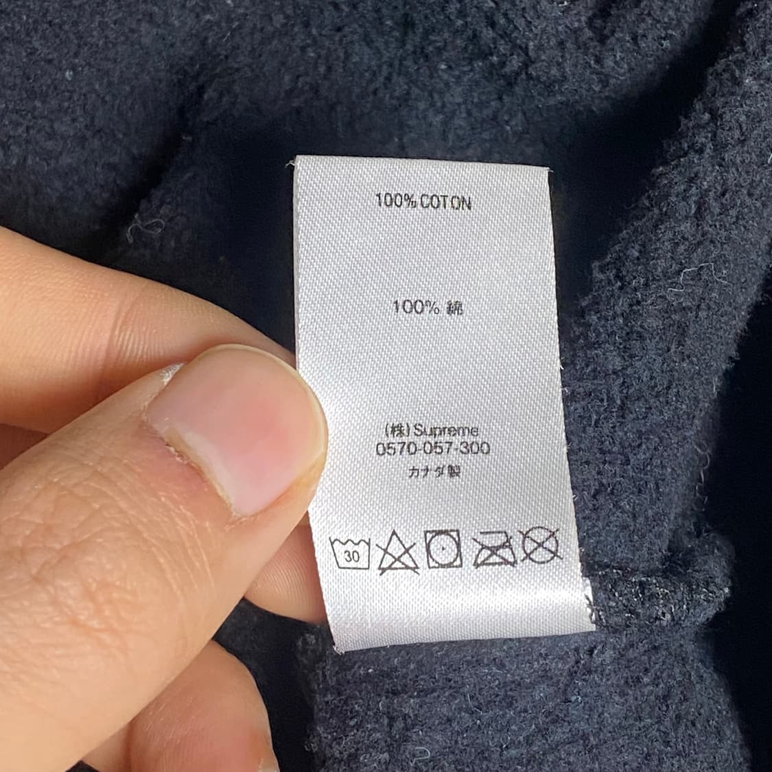 슈프림 로고 후드집업 M 상품이미지8