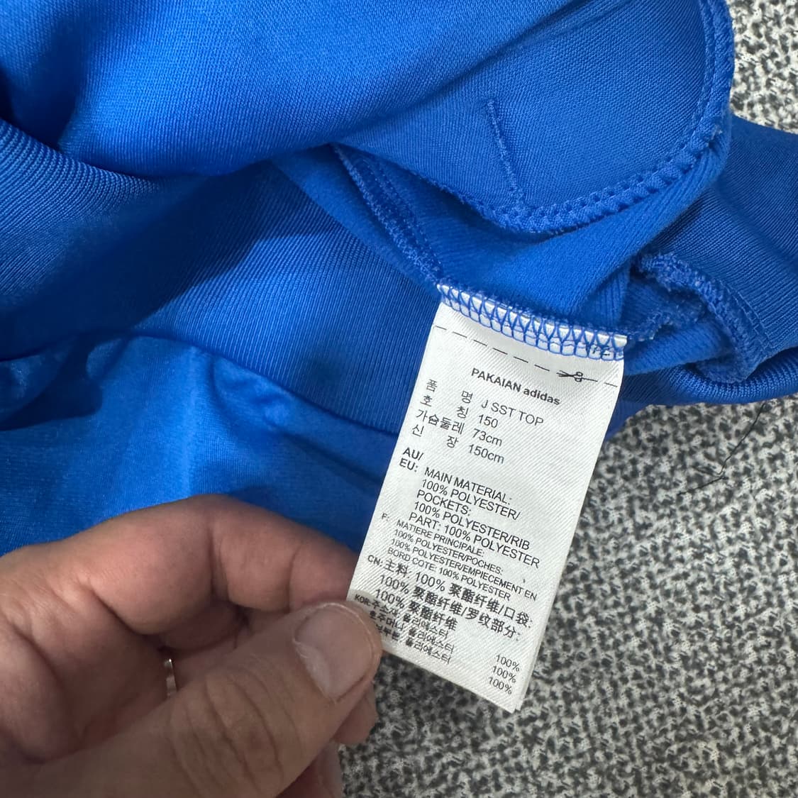 아디다스 져지 상품이미지5