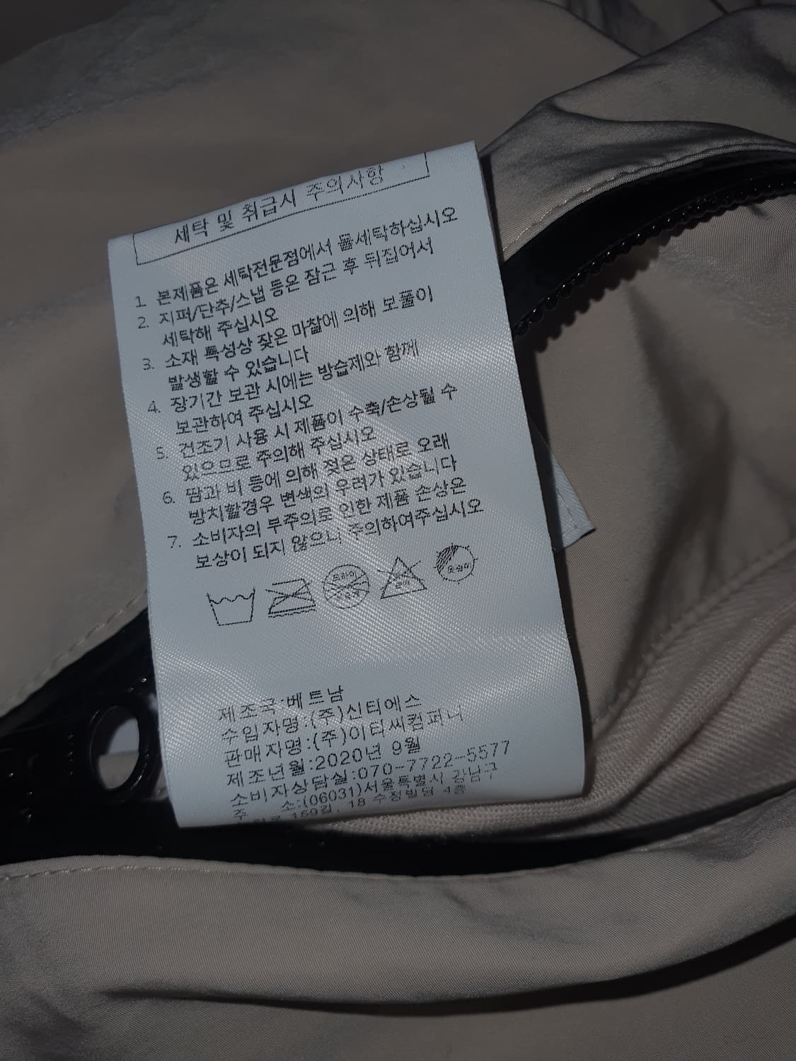 토니웩 TONY WACK 리버시블 구스다운패딩 M 상품이미지6