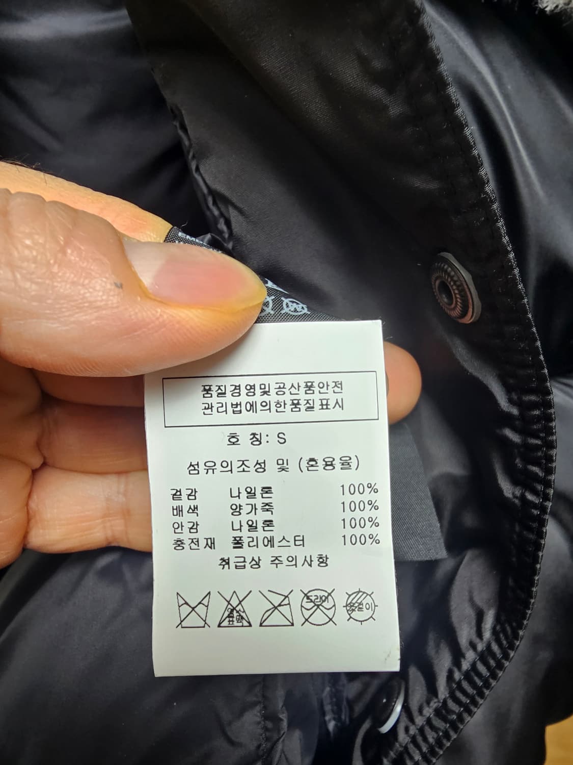 새상품 쇼디치 스키 클럽 디테처블 양털 파카(롱+숏+베스트+롱베스트) 상품이미지7