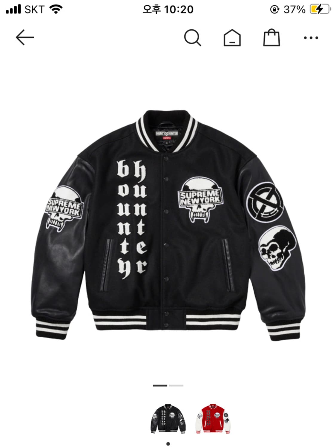 (L)슈프림 x 바운티 헌터 바시티 자켓 블랙 - 23FW 상품이미지1