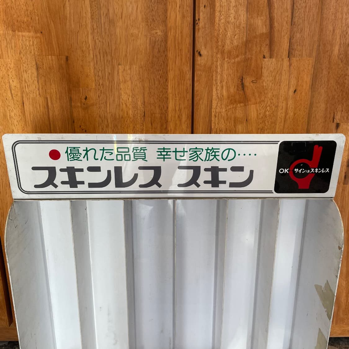 PHARMACY SHELVES 상품이미지2