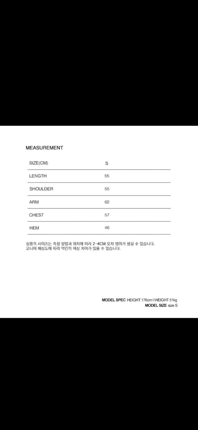 [새상품]배드블러드 아노락 집업 - 오닉스 S 상품이미지5