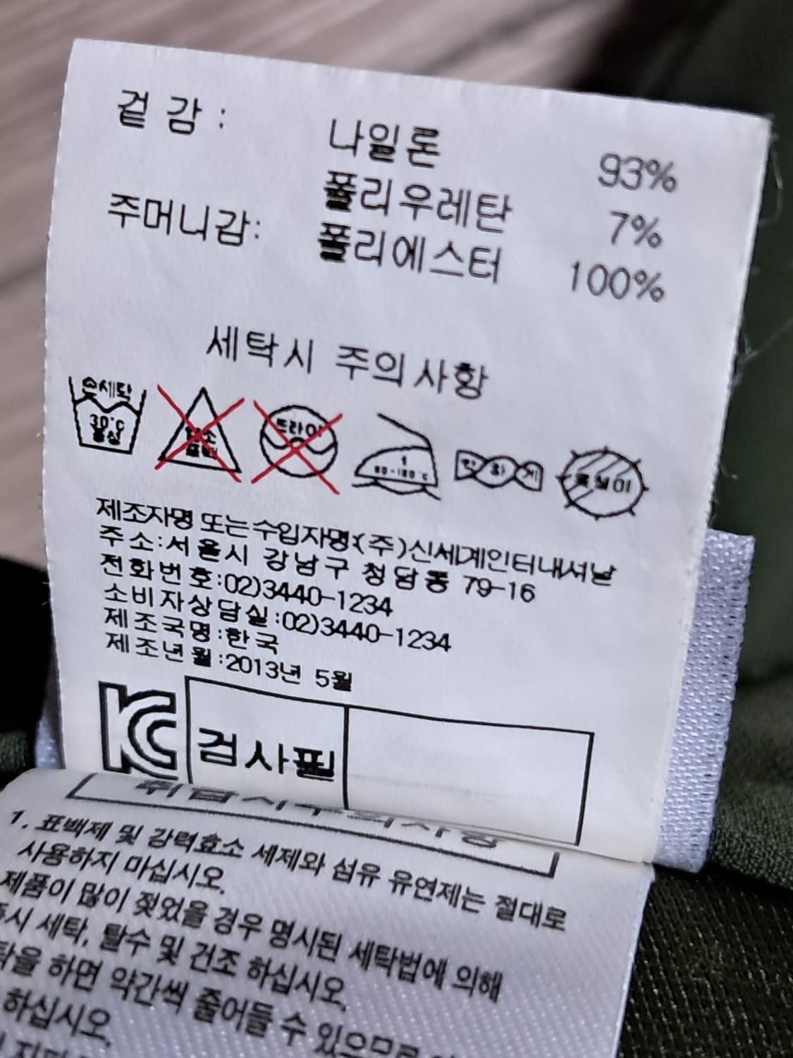 살로몬 카고바지 82 상품이미지10