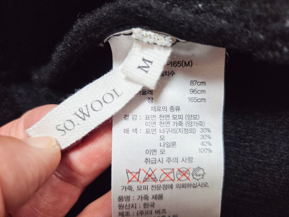 쏘울(SO.WOOL) 터키 무스탕 리버시블 후드 롱베스트 55-66  상품이미지10