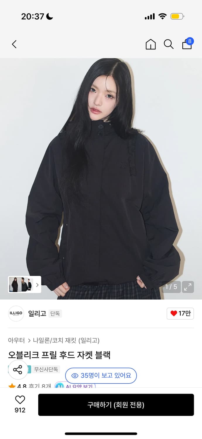 일리고 오블리크 프릴 후드 자켓 블랙 상품이미지1