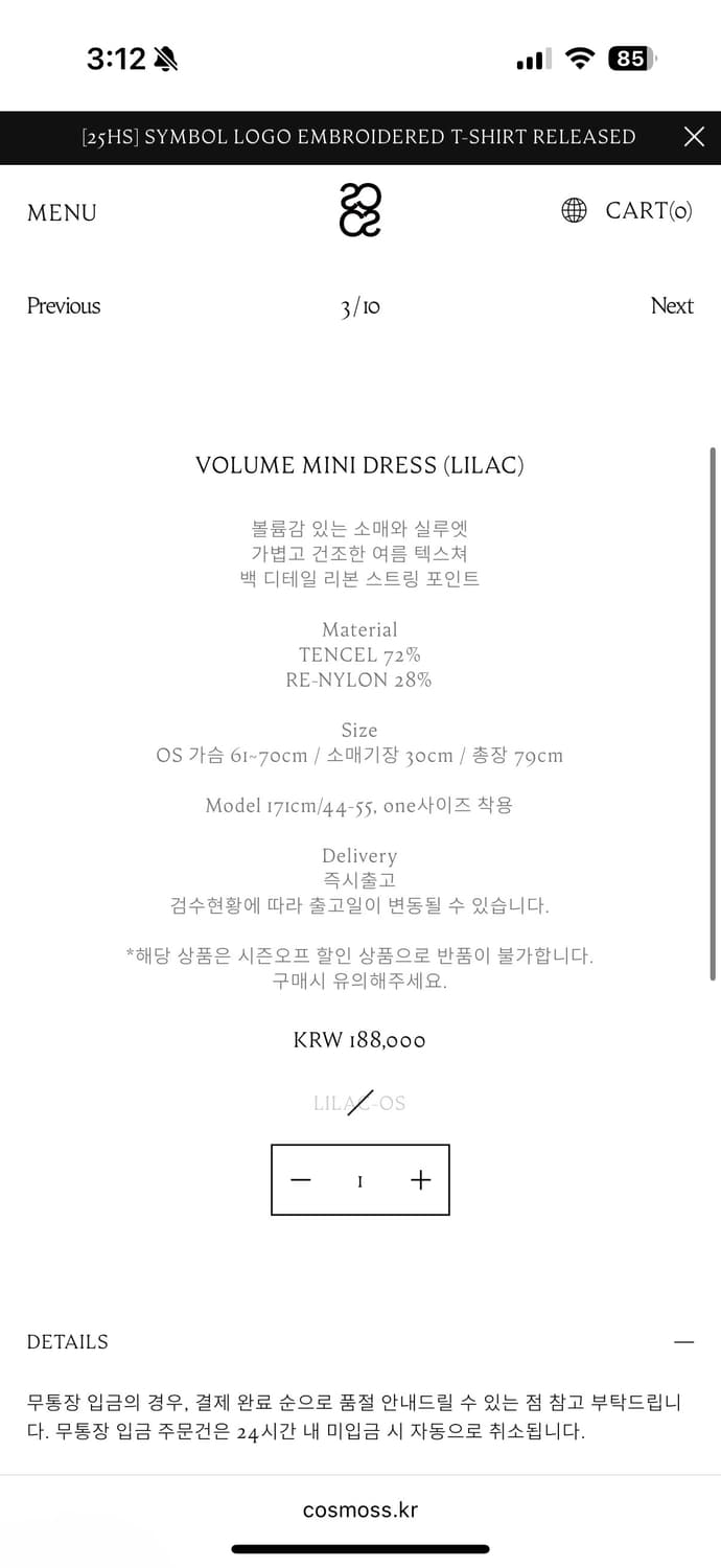 Cosmoss 볼륨 드레스 라일락 상품이미지5