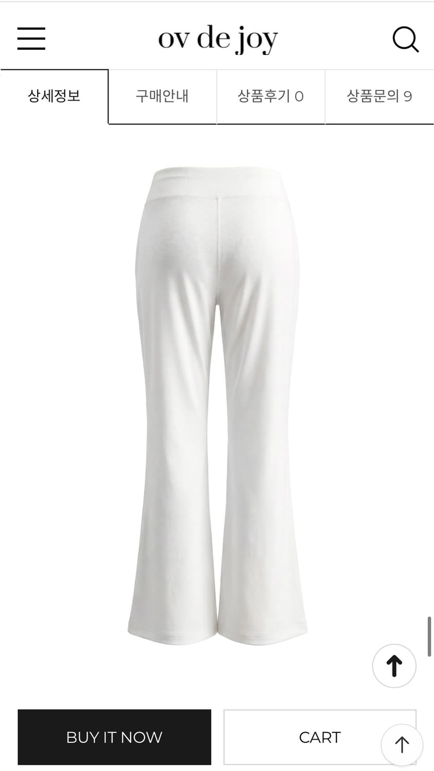 오브더조이 기모 부츠컷 트레이닝팬츠 화이트 상품이미지2