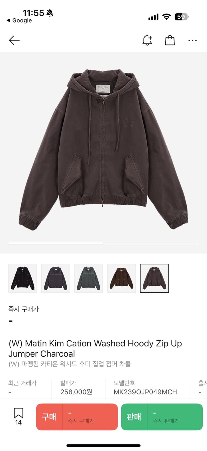 마뗑킴 카티온 워싱 후드 집업 상품이미지6