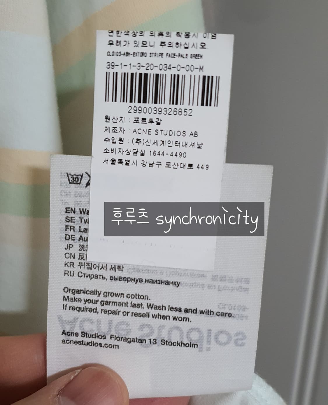 아크네 이모지 파스텔 스트라이프 티셔츠 상품이미지5