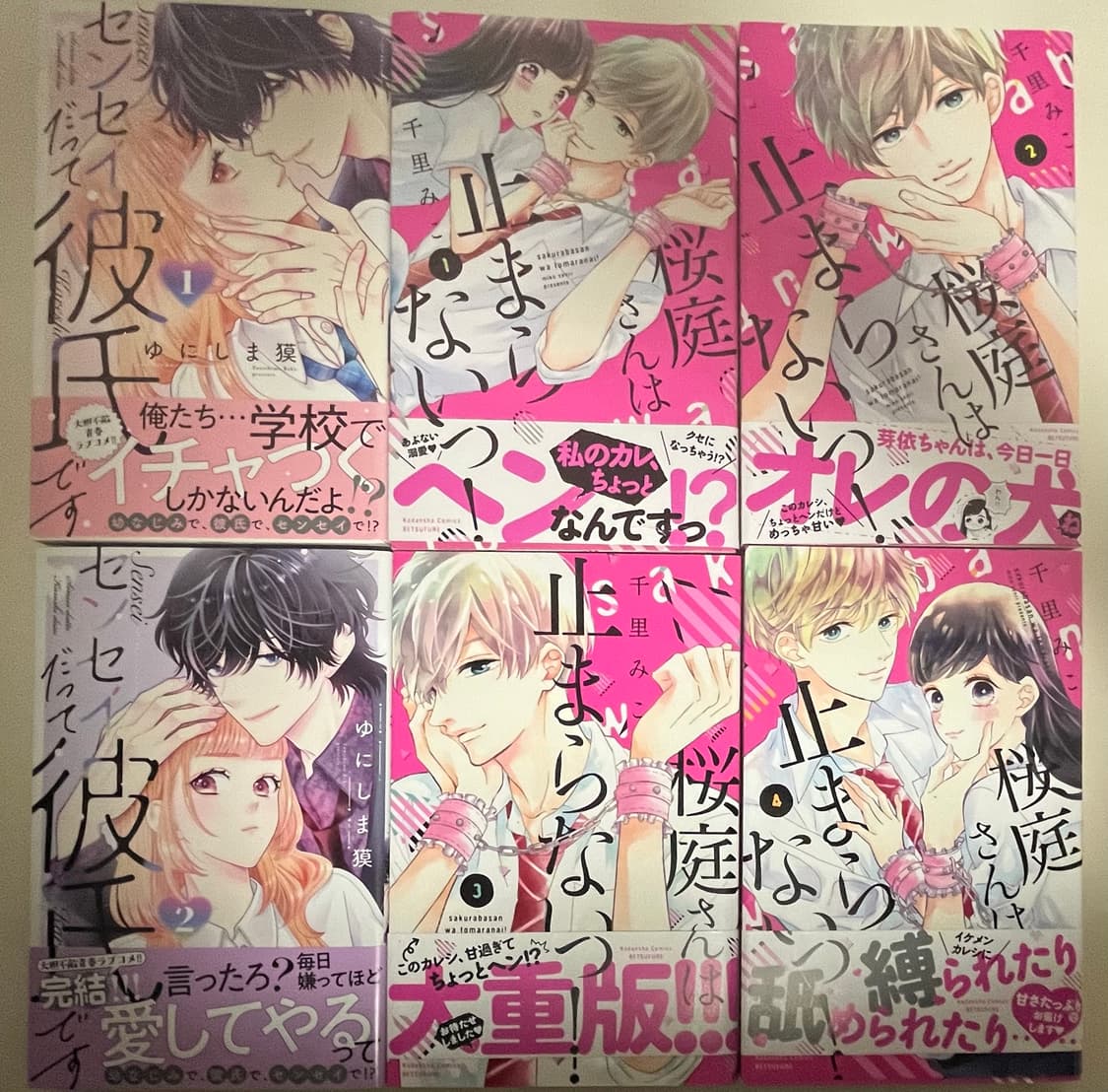 일본어판)순정만화책 6권 세트 상품이미지1