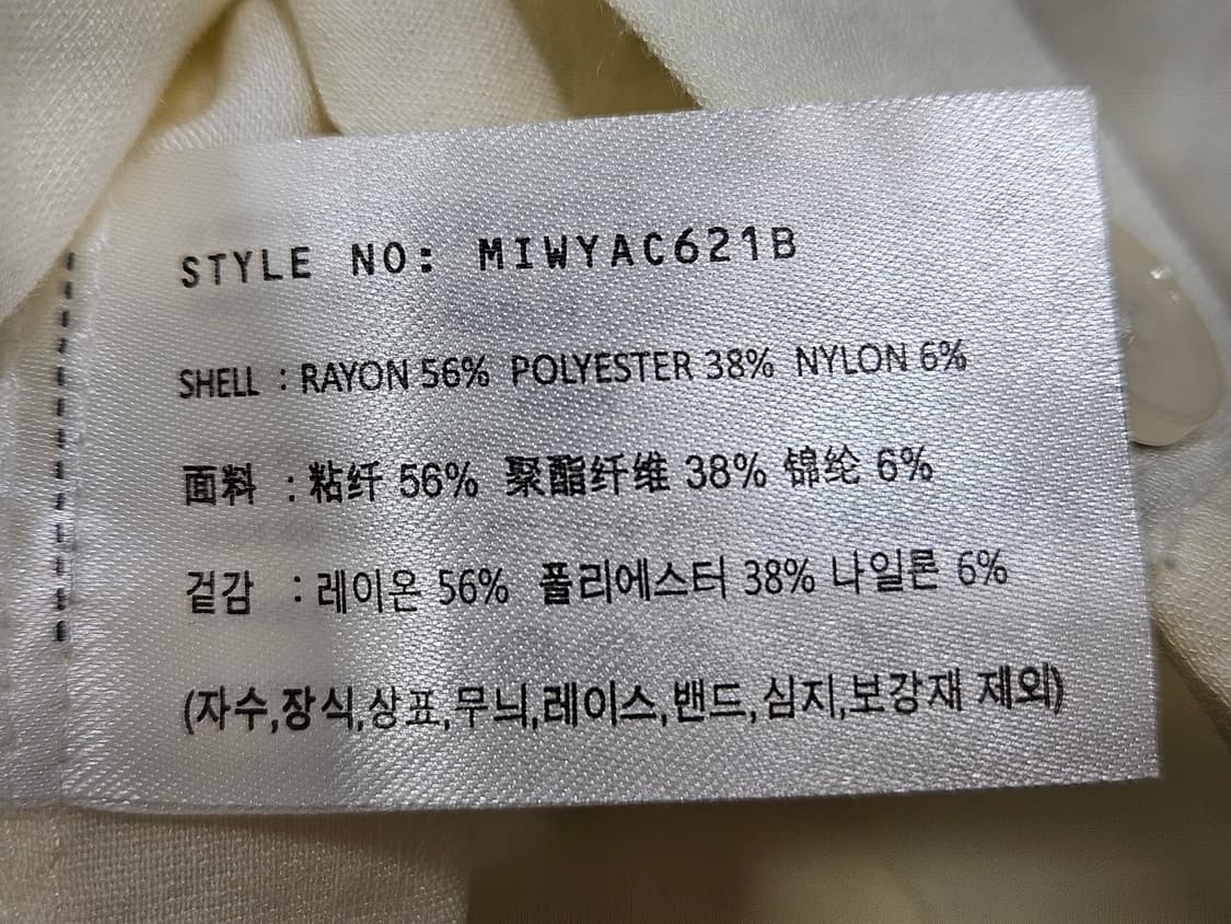 미쏘(Mixxo) 아이보리 반팔 블라우스 자켓 L 상품이미지3