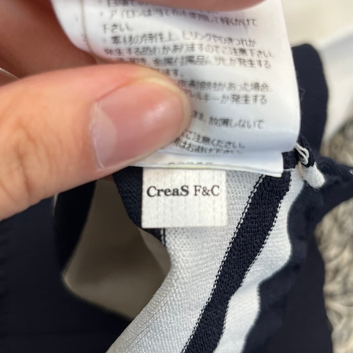 파리게이츠 스트라이프 블록 니트 (5) 상품이미지7