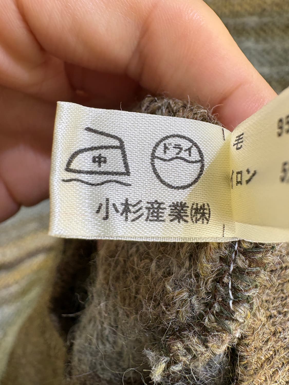 JANTZEN 니트베스트 상품이미지7