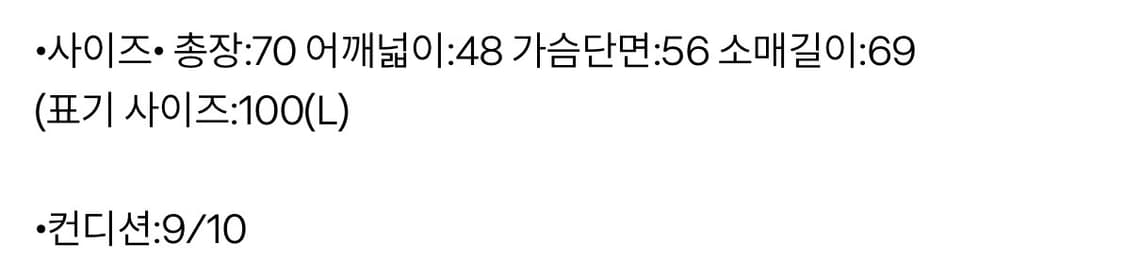 아르마니 익스 체인지 니트 집업 상품이미지6