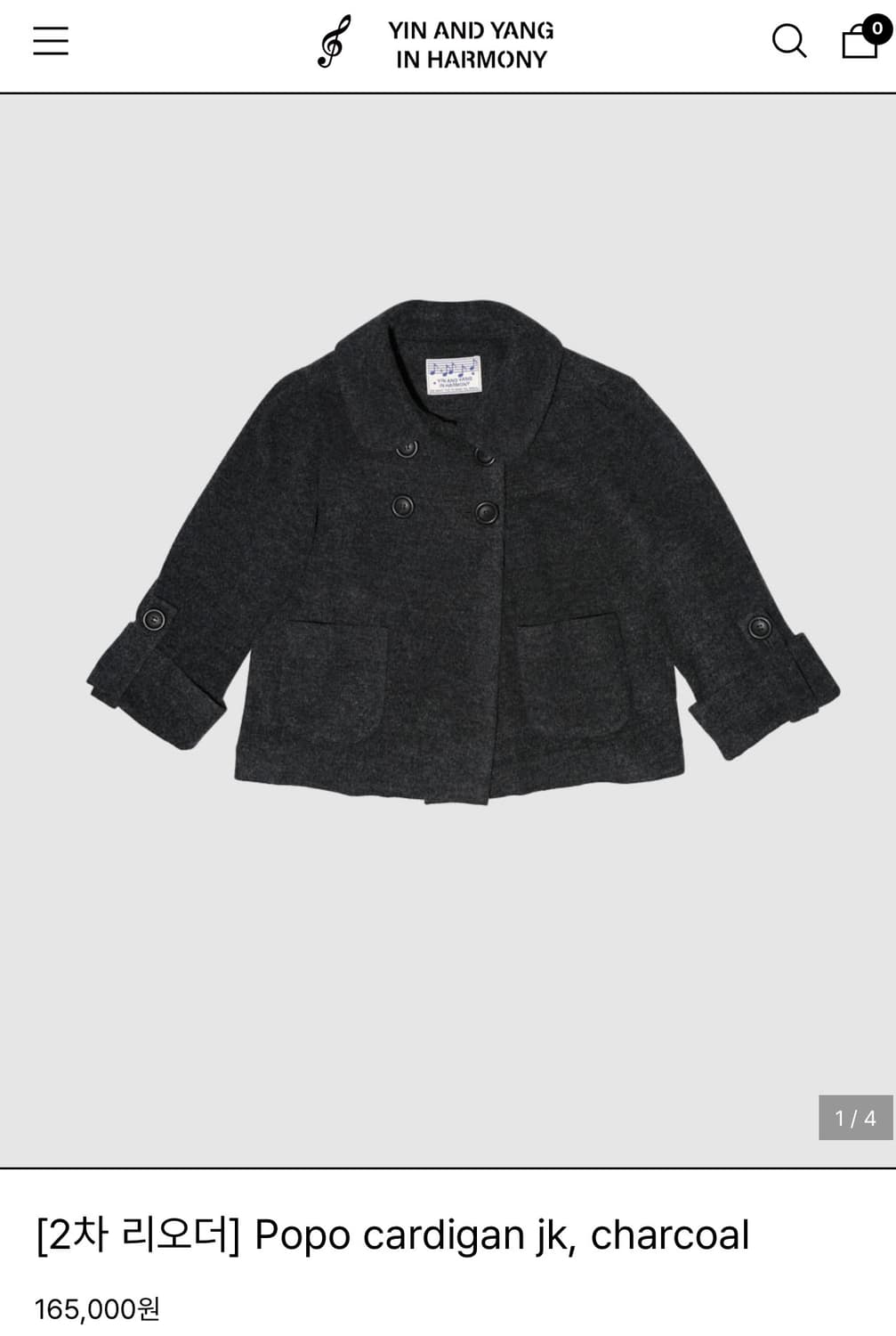 인앤양인하모니 포포 가디건 자켓 차콜 상품이미지1