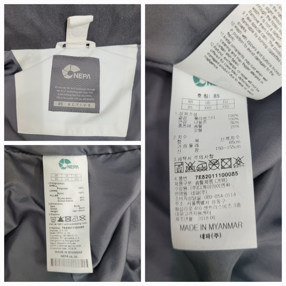 NEPA 네파 화이트 구스 다운 롱 패딩 / 여 85 
 상품이미지9