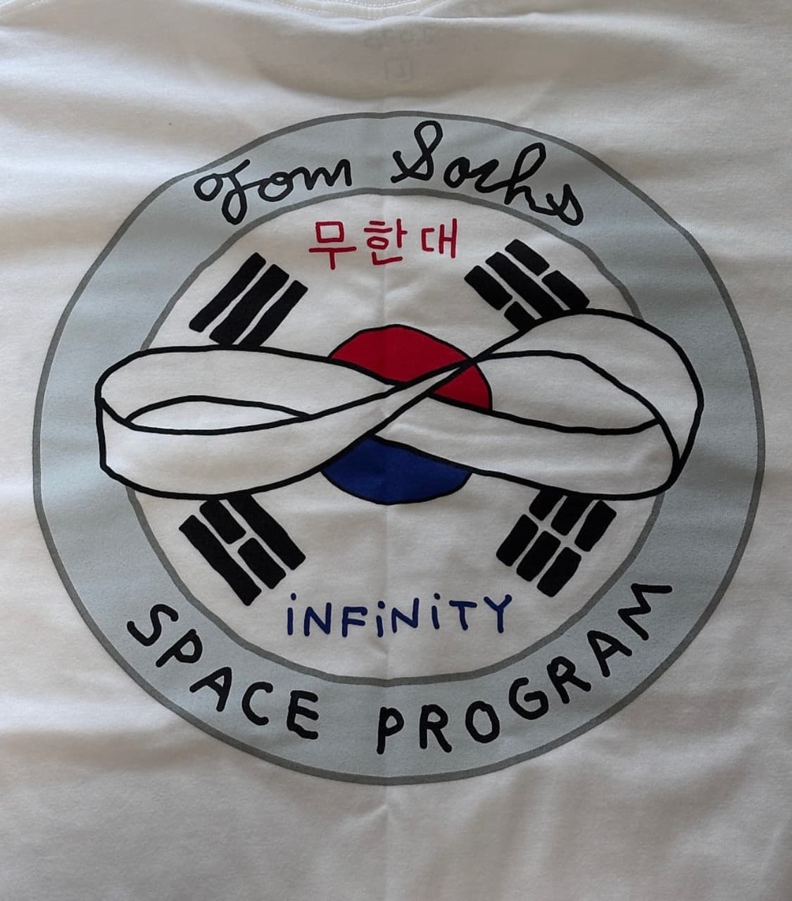 [L] 톰삭스 무한대 한정판 패치티셔츠 새상품 상품이미지2
