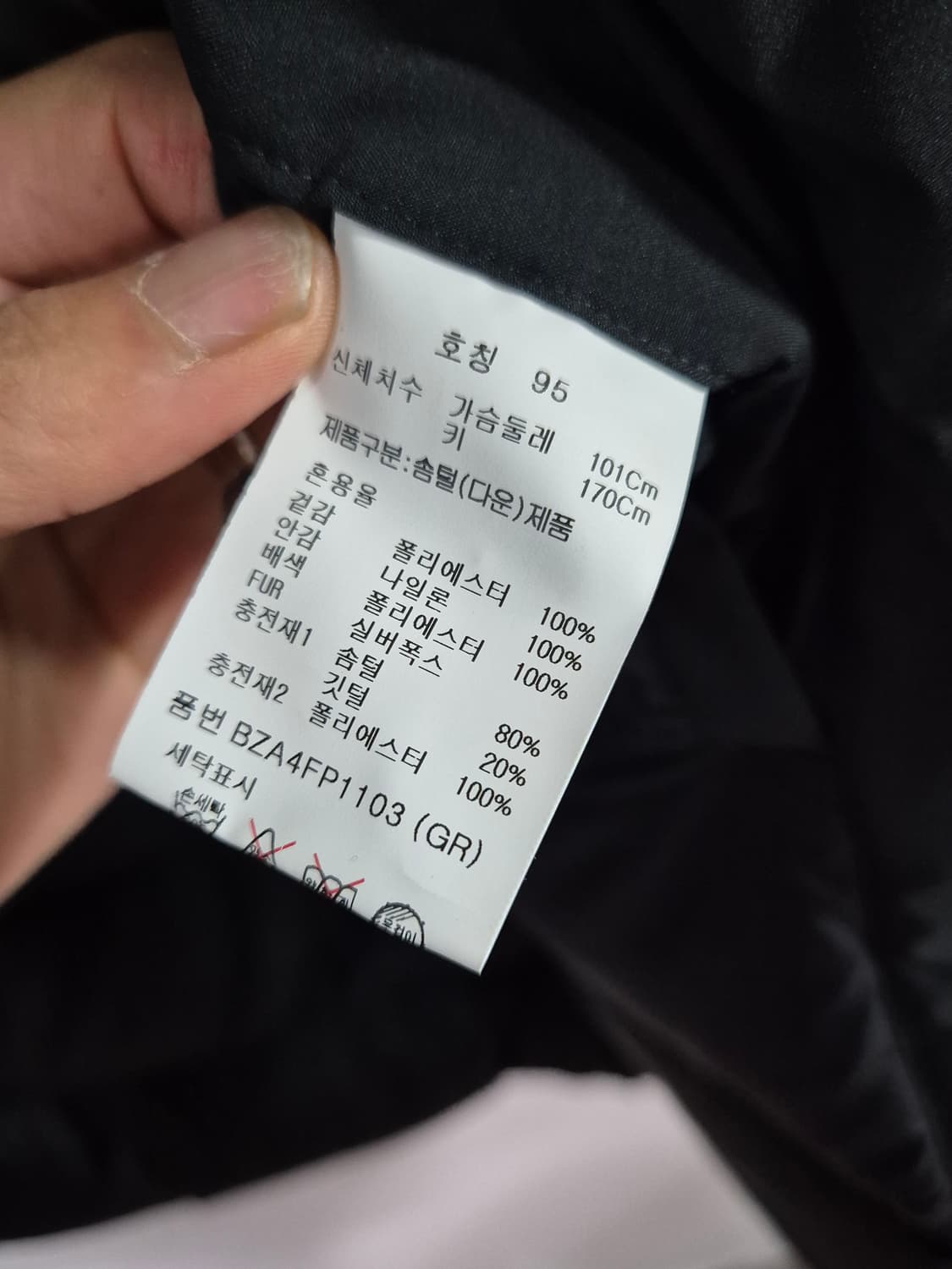 AND Z 맥스다운패딩 상품이미지10