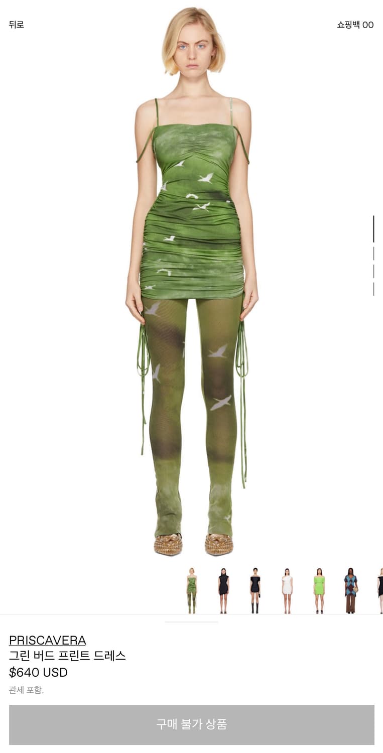 PRISCAVERA 버드 프린팅 드레스 상품이미지2