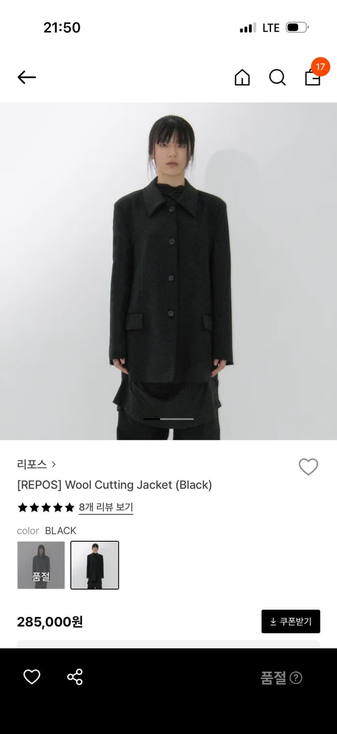 Repos 리포스 울 커팅 자켓 블랙 상품이미지1