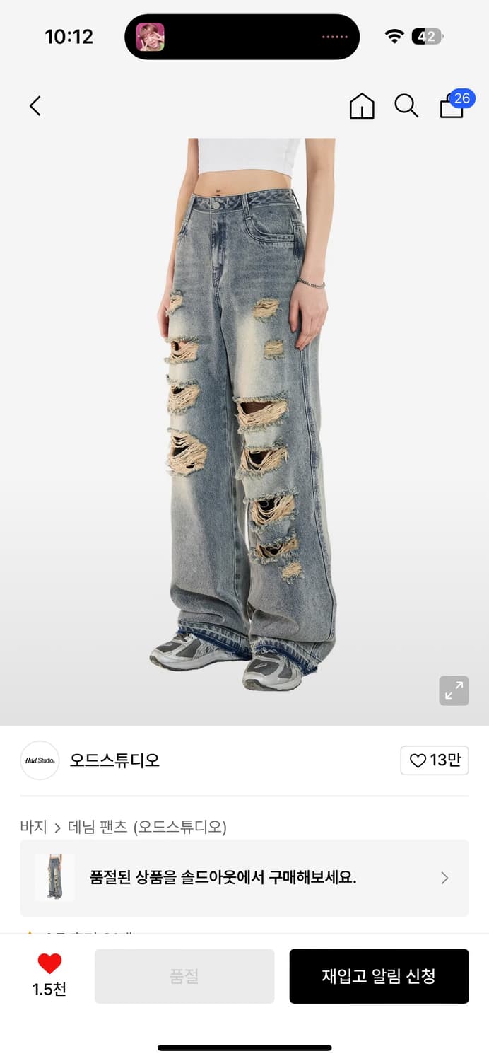 오드 스튜디오 데미지진 새상품 상품이미지1