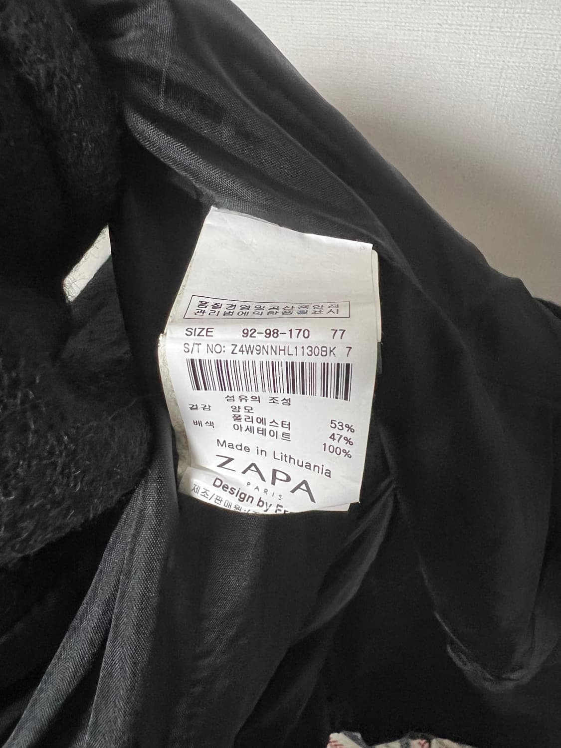 프랑스 브랜드 ZAPA 정품 더블코트 상품이미지4