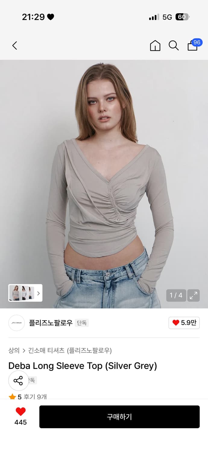 플리즈노팔로우 (플노팔) 데바 롱슬리브 상품이미지1