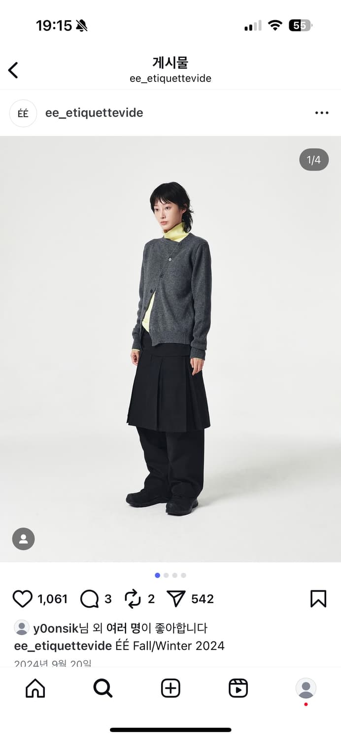 누마레ee 24fw 가디건 그레이 상품이미지1