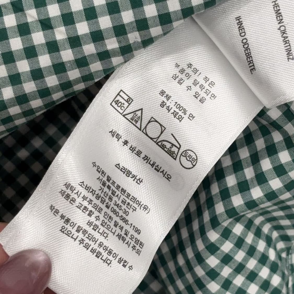 폴로 랄프로렌 클래식핏 체크 셔츠 M P00095 상품이미지4