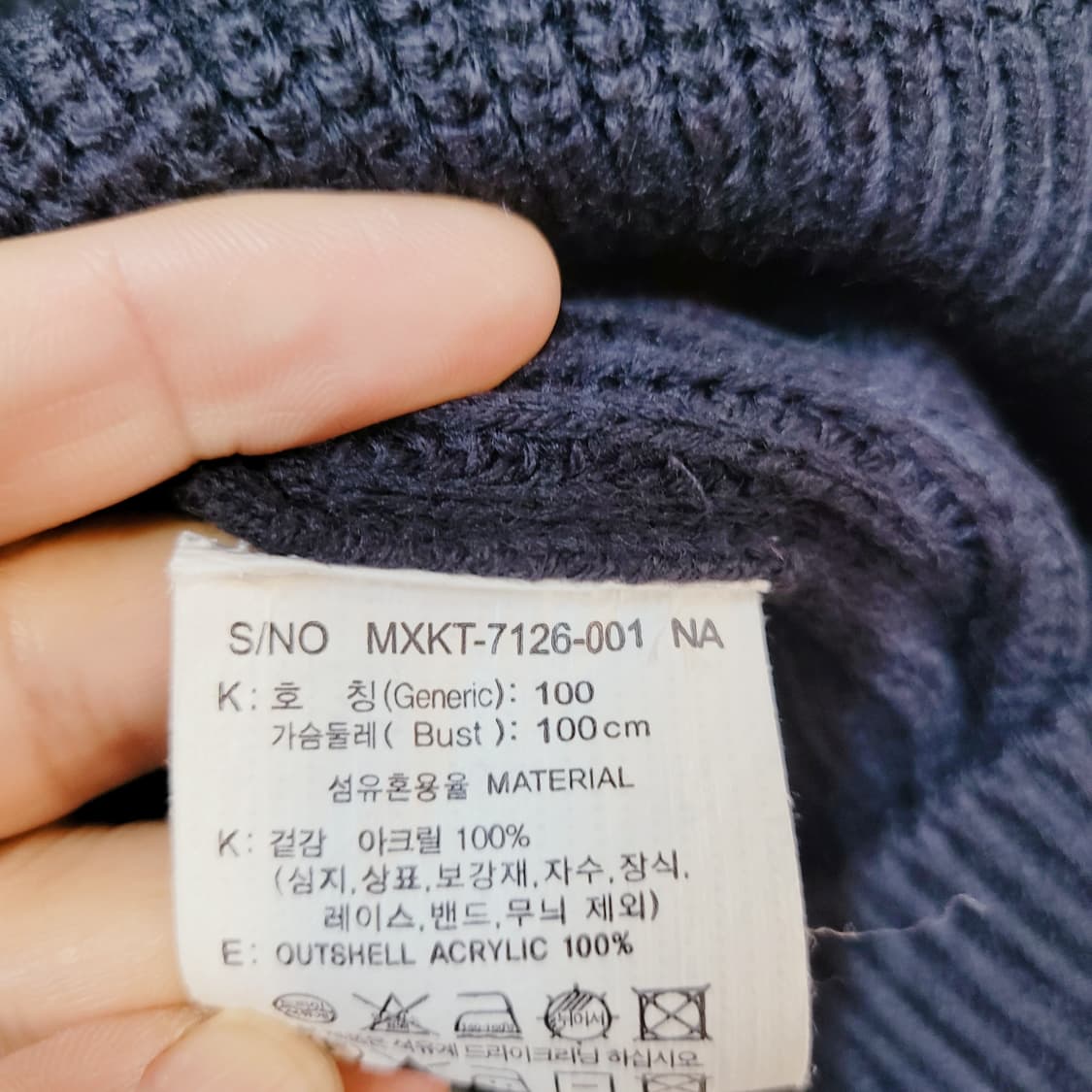 100~105) 마인드브릿지 집업 니트 상품이미지9