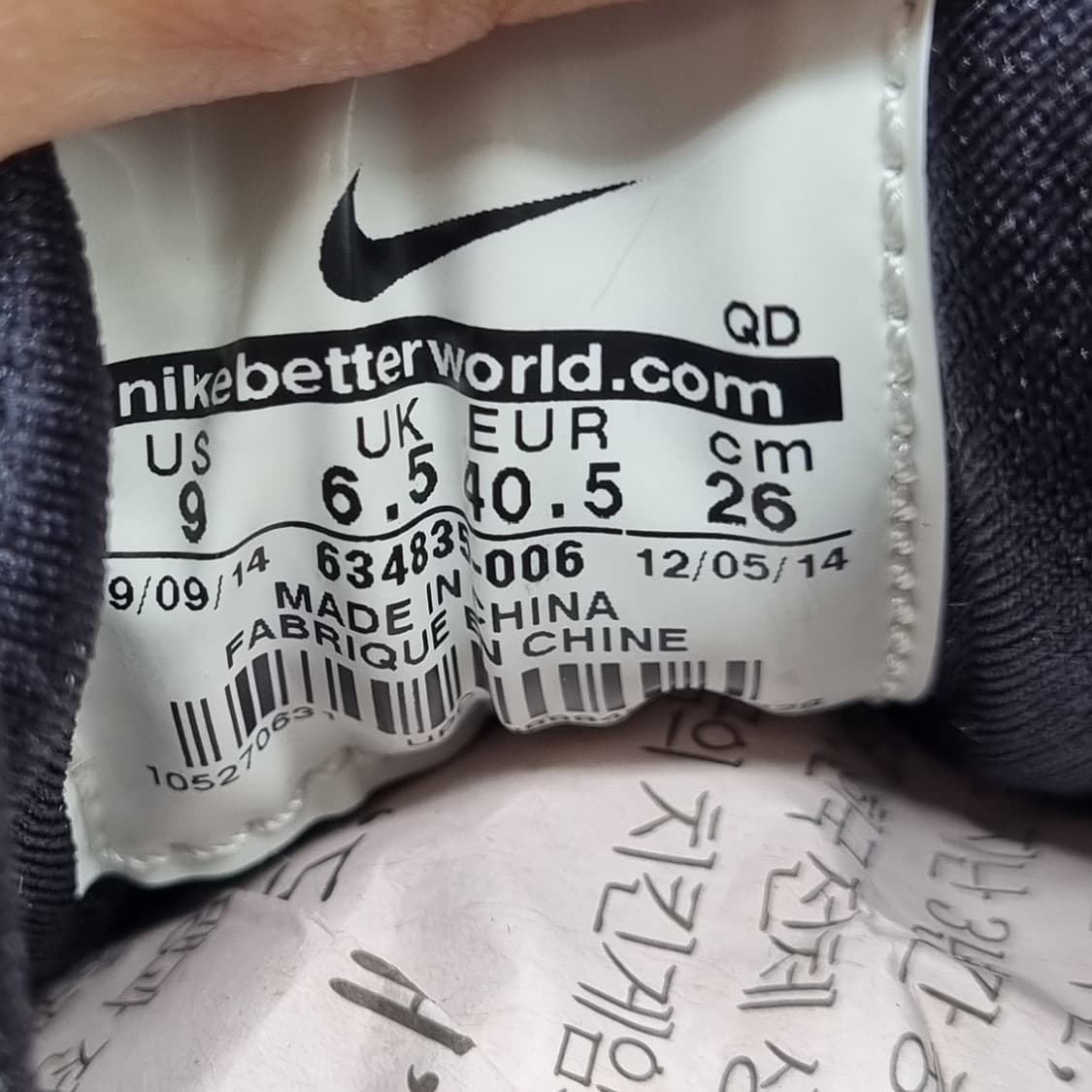 나이키 에어 허라취런 블랙250 상품이미지6