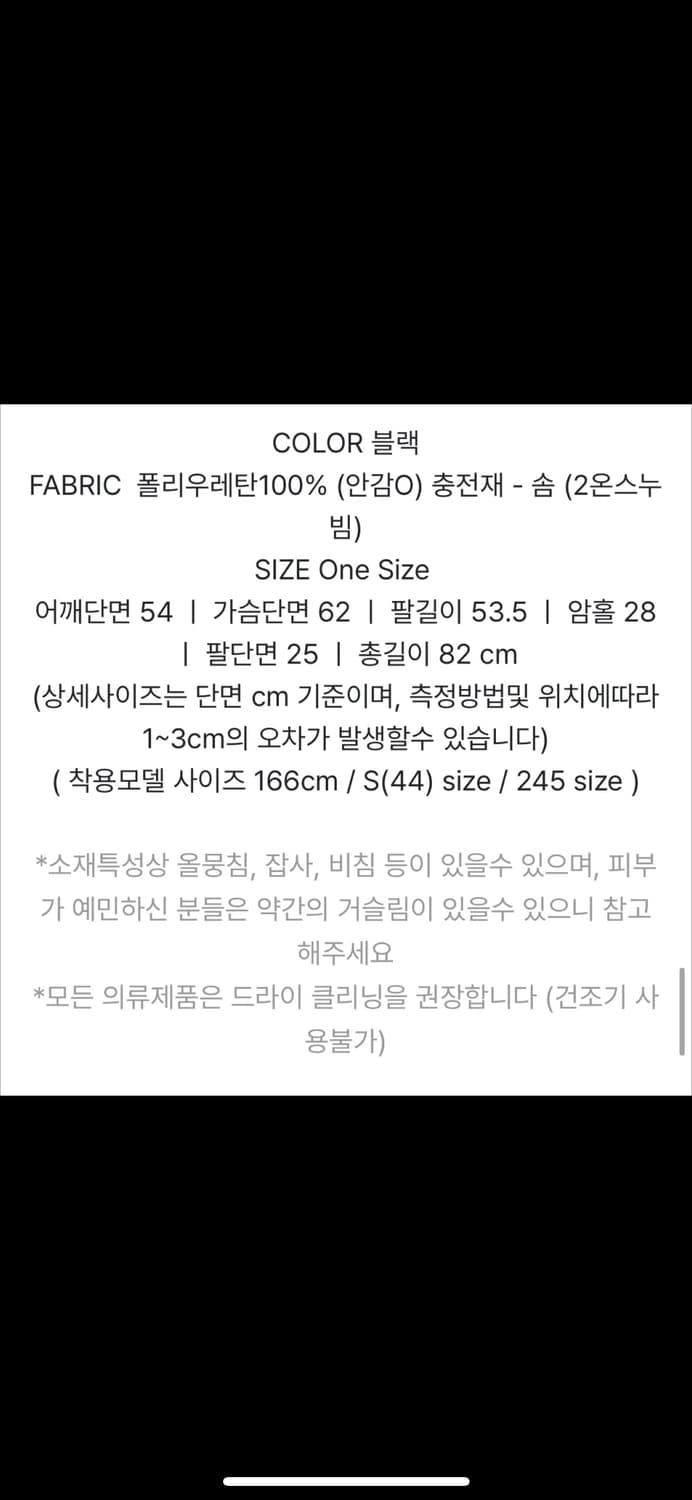 메이비베이비 블랙 레더 오버핏 자켓, 가죽자켓 상품이미지7