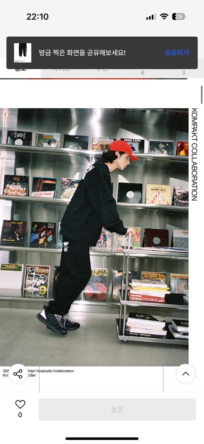 비바스튜디오 콤팩트레코드바 콜라보 셋업 블랙 상품이미지1