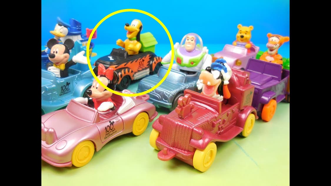 해피밀 빈티지 맥토이 미개봉 플루토 빈티지토이 상품이미지3